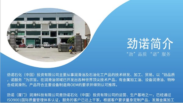 勁諾邀請你參加2020廈門工業(yè)博覽會